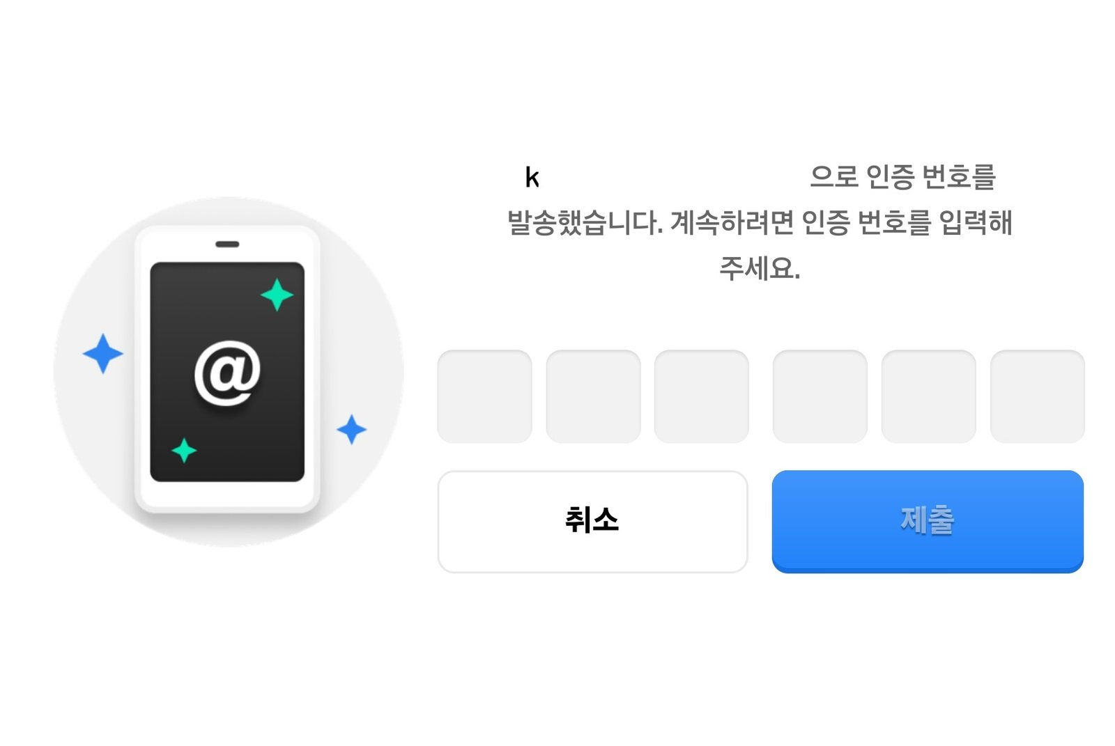 브롤스타즈 해킹