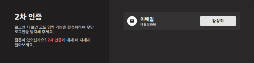 "라이엇게임즈(롤/