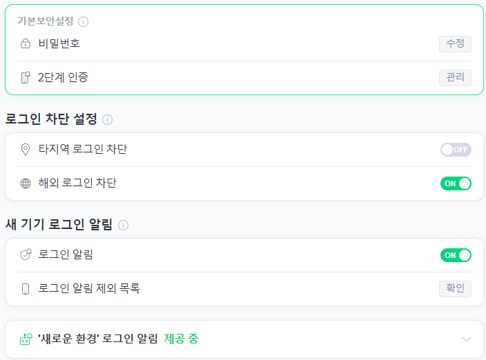 "라이엇게임즈(롤/