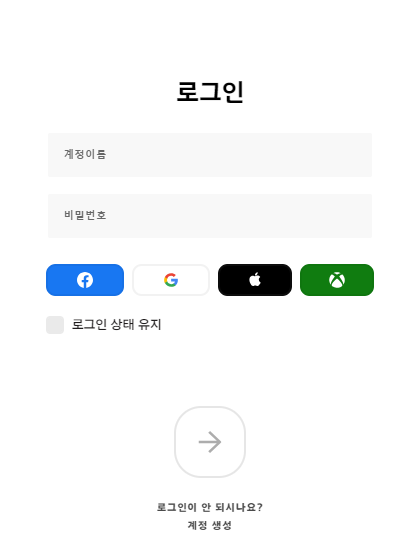 "라이엇게임즈(롤/