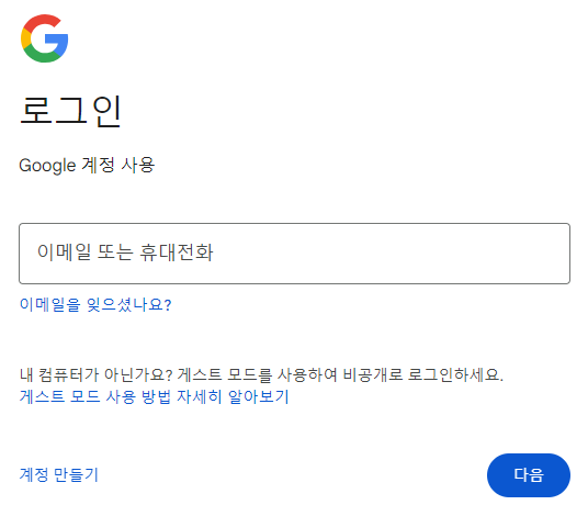 "라이엇게임즈(롤/