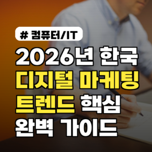 QCY 이어폰 살 때 절대 놓치지 마세요! 2026년 최신 추천 가이드