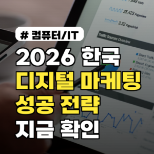 ETCSEOUL 구경만 하다 놓친다? 숨겨진 득템 아이템 3가지
