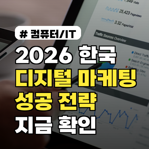 ETCSEOUL 구경만 하다 놓친다? 숨겨진 득템 아이템 3가지