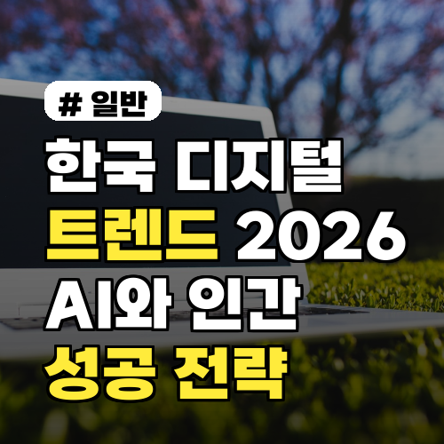 아이와 함께라면 여기! 무주 스키장 가족 숙소 고를 때 필독 3가지