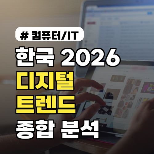 먹는 위고비 복용 전 필독! 흔한 부작용과 절대 피해야 할 경우