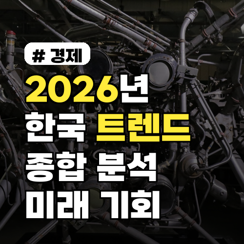서울 현지인이 추천하는 2026년 숨은 장어 맛집 TOP 3