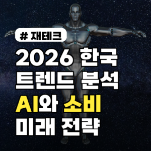 2026년 야마자키 12년 최신 시세! 지금 구매 전략 3가지
