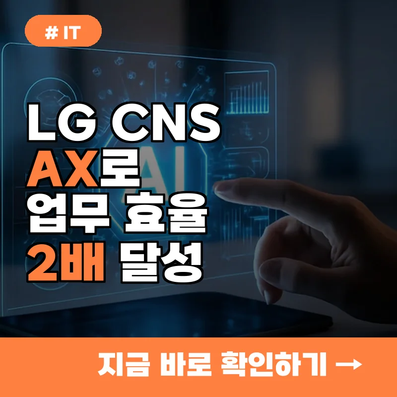 40대 CEO 