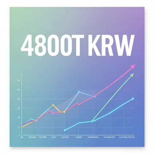 4800조 반도체 투자, 그 규모와 의미는 무엇인가요?