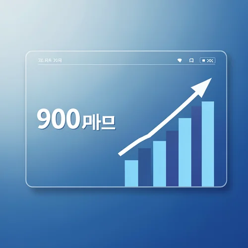 시세조종 신고 시 최대 900만 원 포상금을 받는 방법은 무엇입니까?