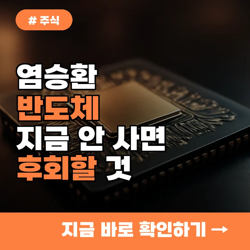 염승환 