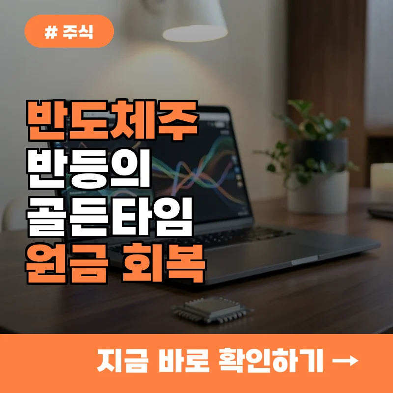 40대 투자자 