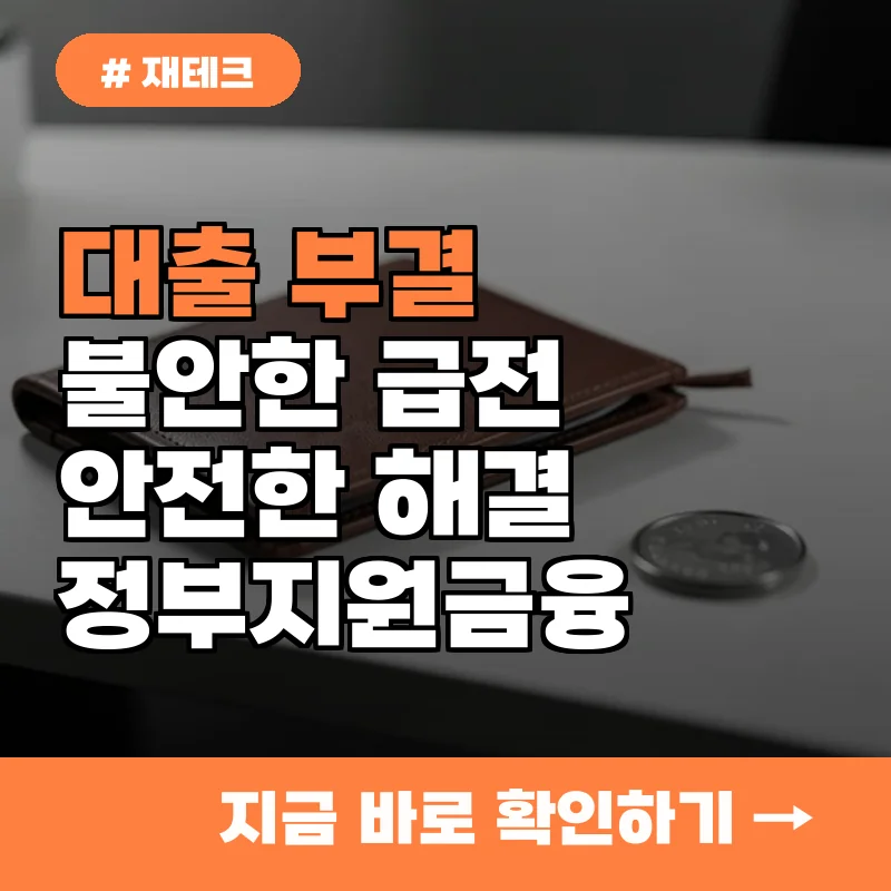 40대 직장인 