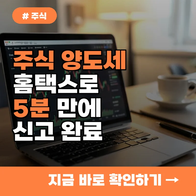 40대 투자자 